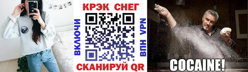 Названия наркотиков Устюжна СК  Кокаин  МЕФ  Каннабис 