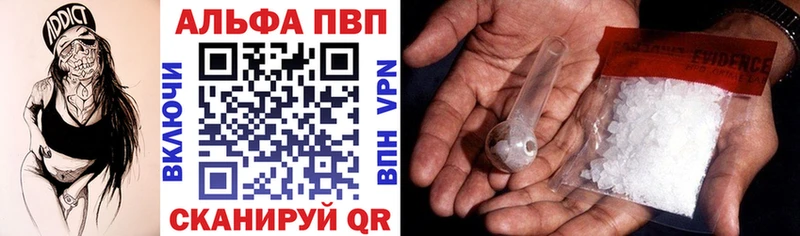 Alpha-PVP СК КРИС Устюжна