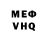 Кетамин VHQ Lucylen Mangmang