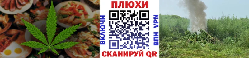 Печенье с ТГК марихуана Устюжна