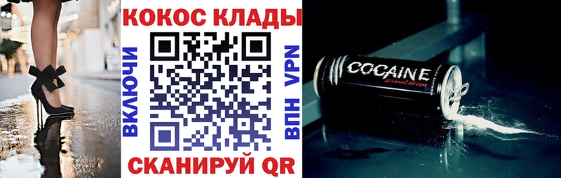 Cocaine Fish Scale  Устюжна 