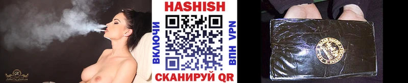 ГАШИШ Изолятор  Устюжна 
