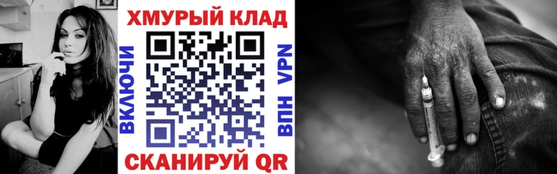 ГЕРОИН VHQ  Устюжна 
