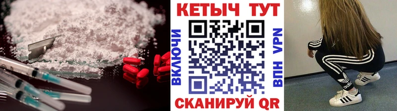 КЕТАМИН ketamine  как найти закладки  Устюжна 