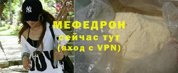 a pvp Абаза