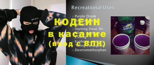прущие крисы Алексеевка