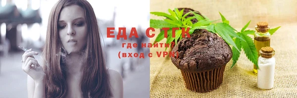 кокаин Алексин