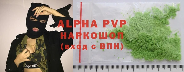 a pvp Абаза