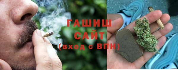 герыч Абинск