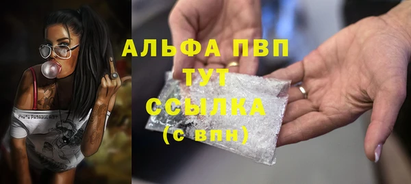 наркотики Абдулино