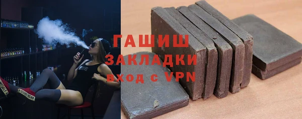 гашишное масло Алзамай