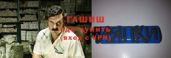 герыч Абинск