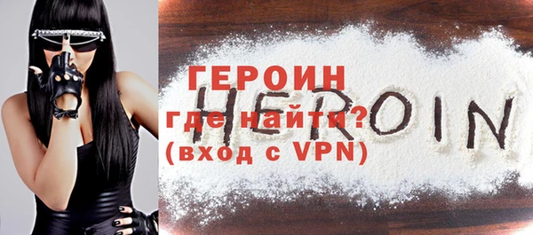 герыч Абинск