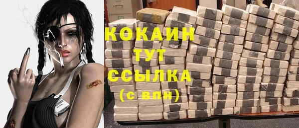 герыч Абинск
