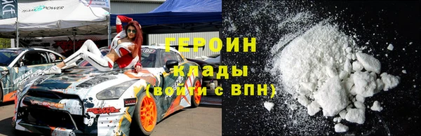 герыч Абинск