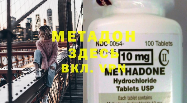 каннабис Новозыбков