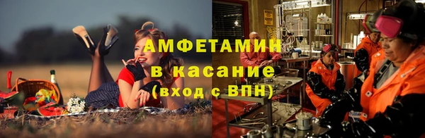 прущие крисы Алексеевка