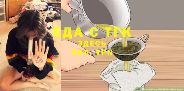 кокаин Алексин