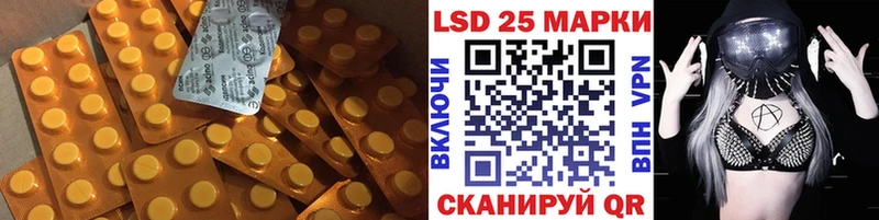 LSD-25 экстази ecstasy  закладки  Устюжна 