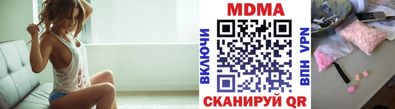 где найти   Устюжна  МДМА VHQ 