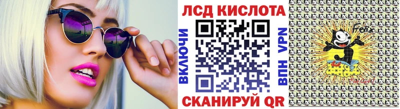 Марки 25I-NBOMe 1500мкг Устюжна