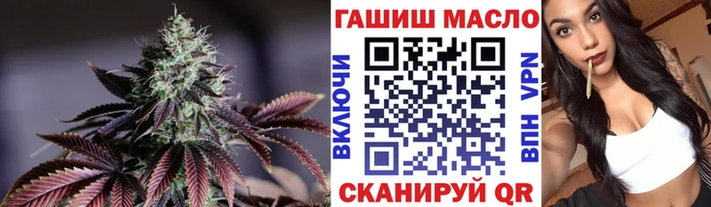 наркота  Устюжна  Дистиллят ТГК THC oil 